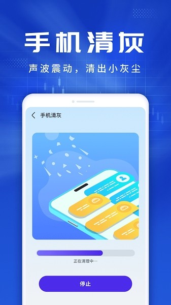 旋风优化伴侣4
