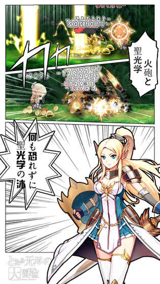 无尽大冒险app0