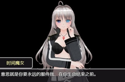 时间停止异色时间轴0