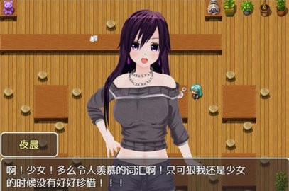 时间停止异色时间轴1