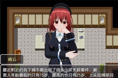 时间停止异色时间轴2