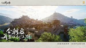 仙剑世界龙桥探秘如何通关