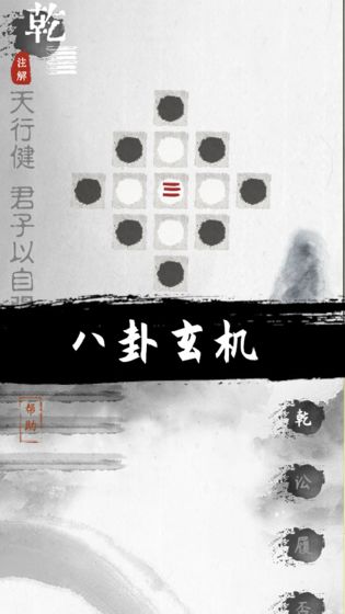 易道app3