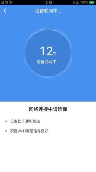日立云生活3