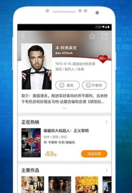 时光网Mtime(时光网APP)V8.1.3 中文免费版1