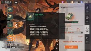 龙族卡塞尔之门如何精炼装备