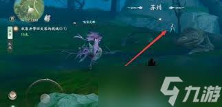 仙剑世界苏州如何全收集