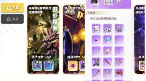 彩虹橙周常副本打法攻略