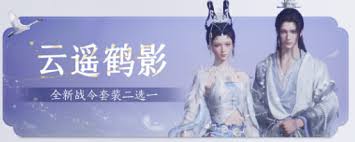 燕云十六声1.5版本战令更新了什么