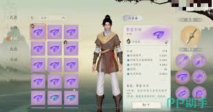 仙剑世界新手如何开荒