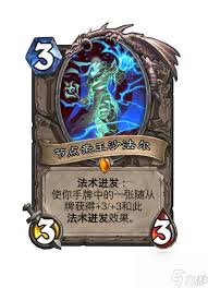 炉石传说2025中立核心系列卡牌有哪些改动