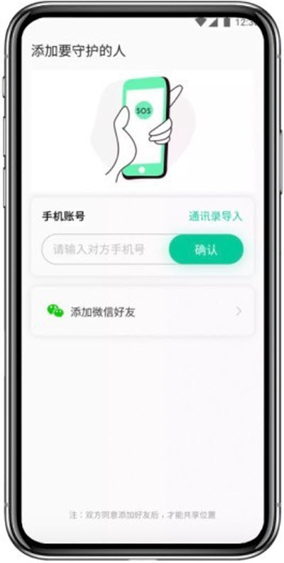 易探定位1
