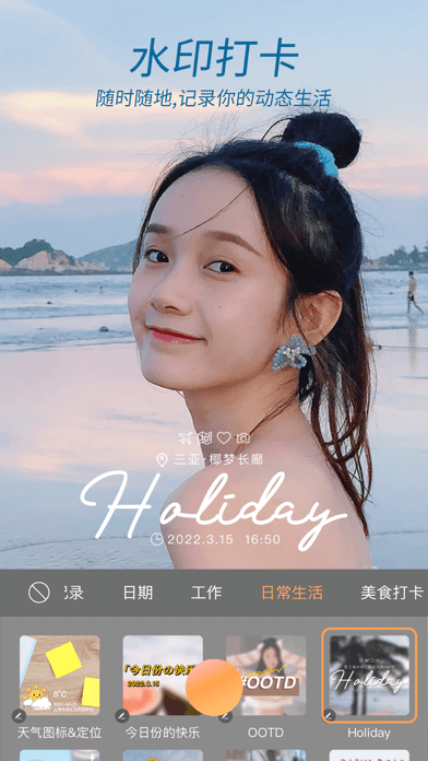 无他苹果版4