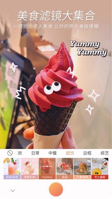 无他苹果版6