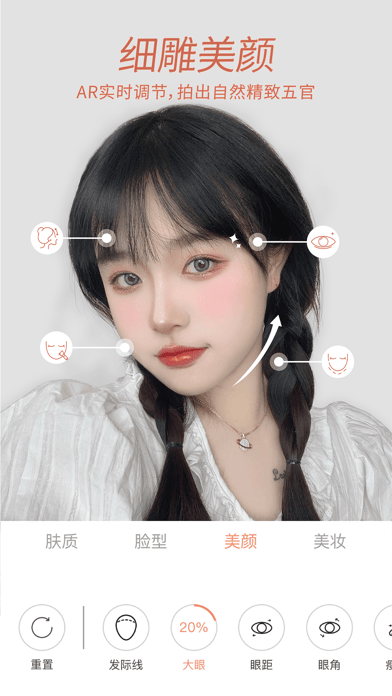 无他苹果版7