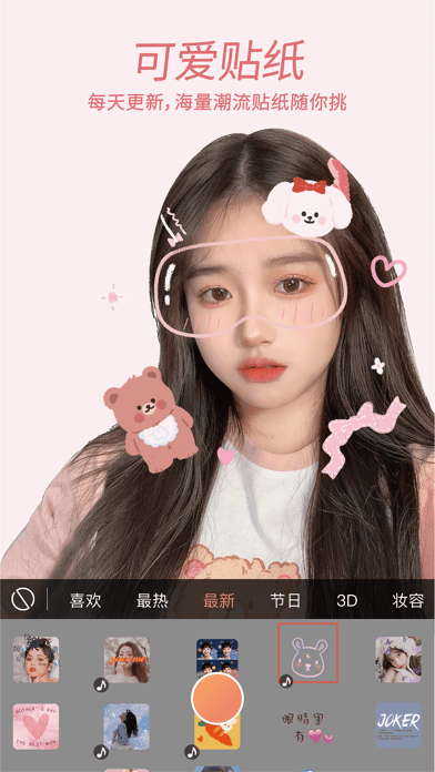 无他苹果版9