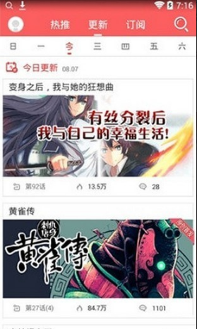 木木韩漫1