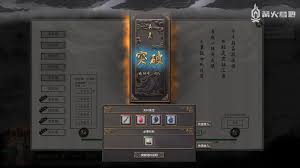 鬼谷八荒具灵境突破方法