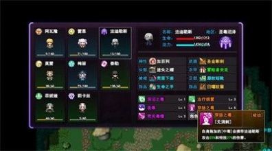 无尽幻梦之城3