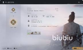 燕云十六声如何提高心力上限