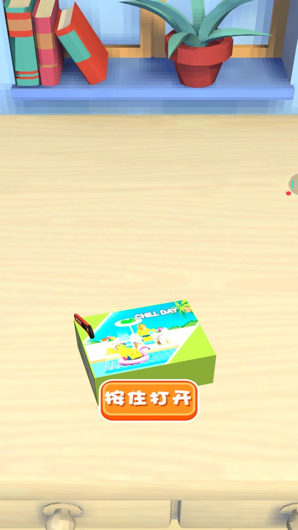 方块拼模型3