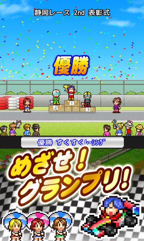 方程式赛车21