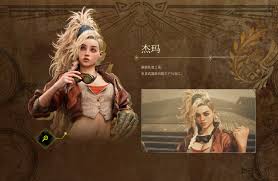 怪物猎人荒野ps5和pc联机方法