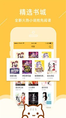 新笔趣阁2