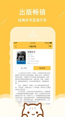 新笔趣阁3