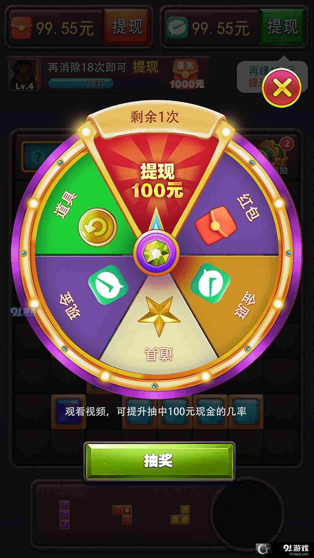 方块乐翻天最新安卓版2