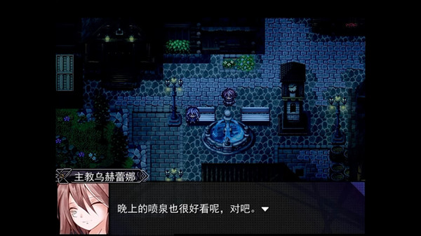 方舟之链2