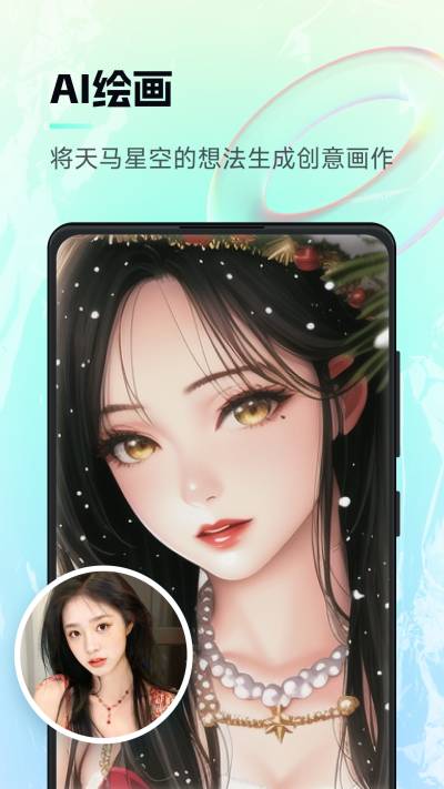智能画笔1