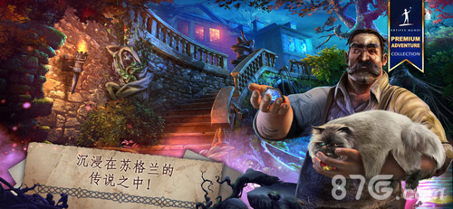 无尽的传说3:黑暗沼泽1