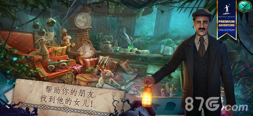 无尽的传说3:黑暗沼泽3