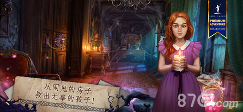 无尽的传说3:黑暗沼泽4