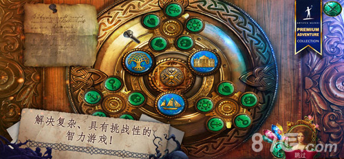 无尽的传说3:黑暗沼泽5