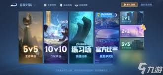 王者荣耀2v2模式结束时间是什么时候