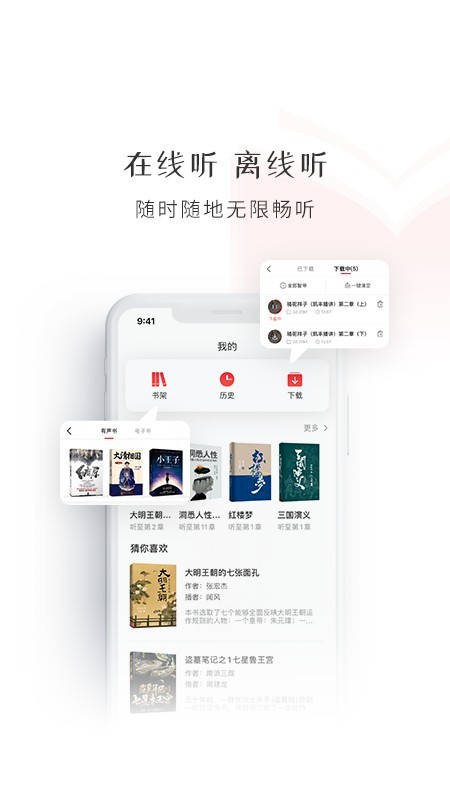 新语数字图书馆2