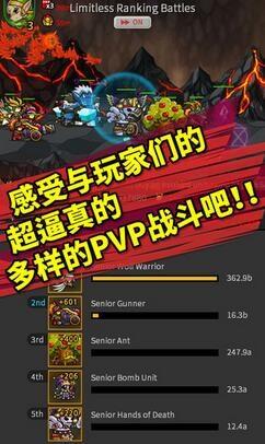 无尽的边界3