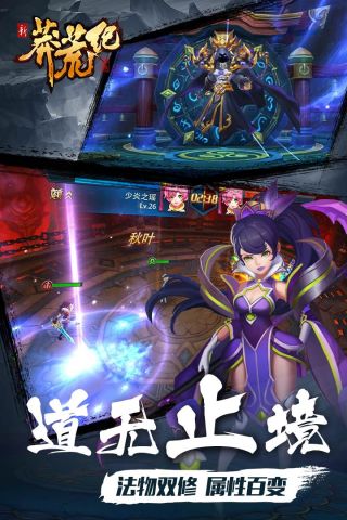 新莽荒纪5