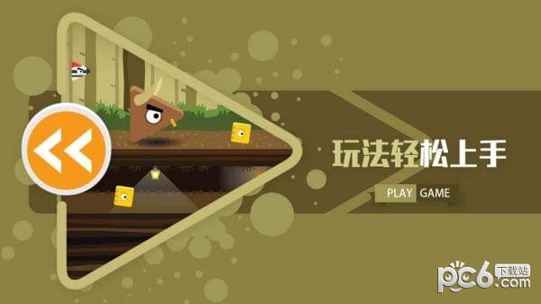 方块快跑3