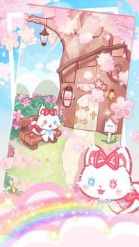 旅猫之森3