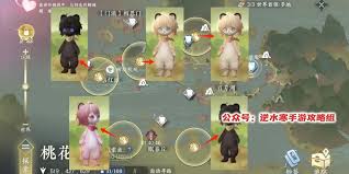 逆水寒手游首领虎宝捕捉技巧