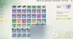 仙剑世界灵物如何获取