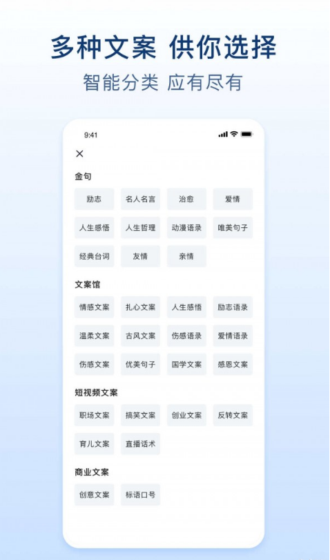 易撰文案4