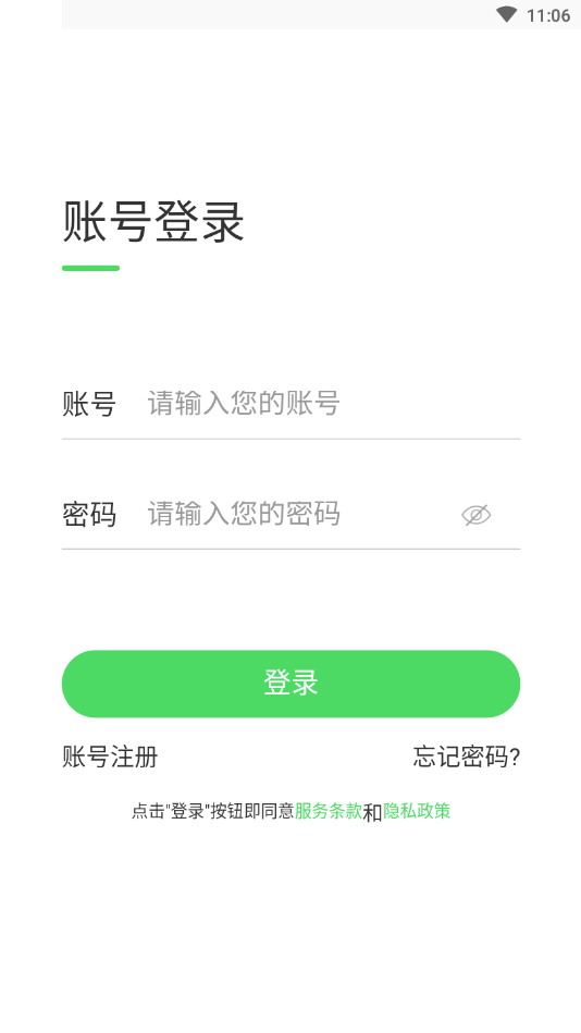旺旺生意圈4