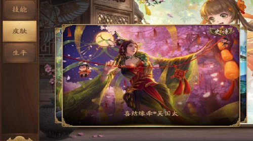 无名杀最新官方版2