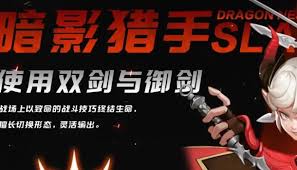 桃花师灵石如何镶嵌