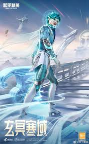 和平精英古神活动时间何时截止