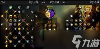 魔兽世界11.1神牧天赋如何加点